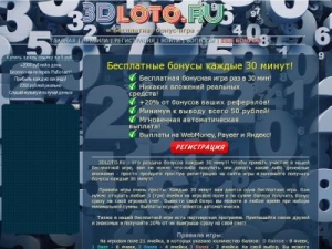 Скриншот главной страницы сайта 3dloto.ru